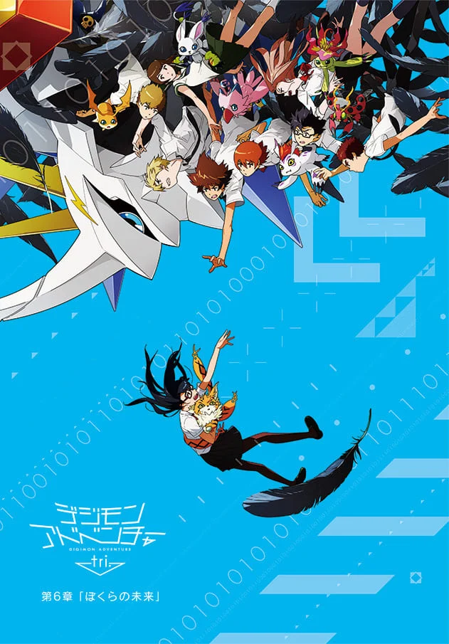 Phim Digimon Adventure tri. Part 6: Future