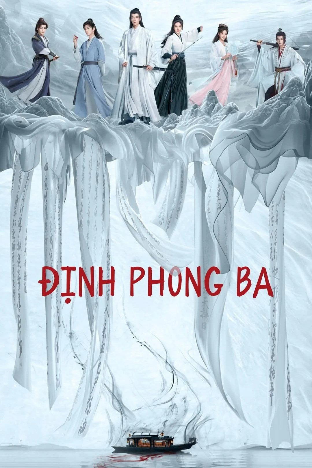 Phim Định Phong Ba