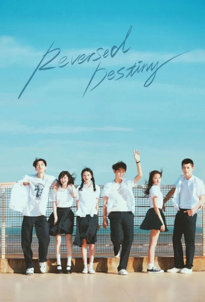 Poster phim Đồng Hồ Cát