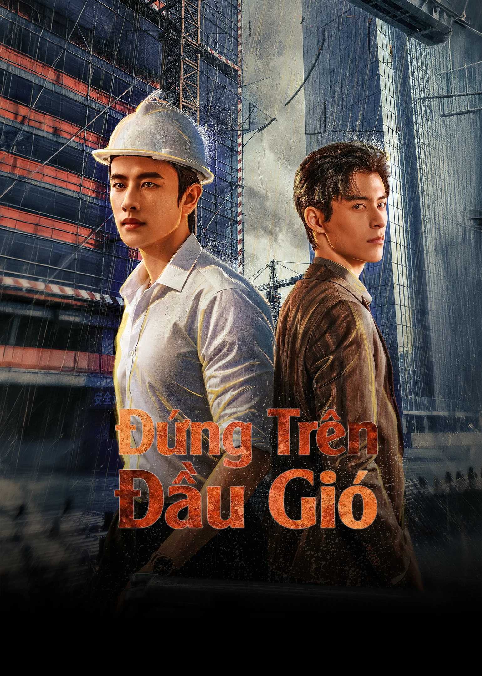 Phim Đứng Trên Đầu Gió