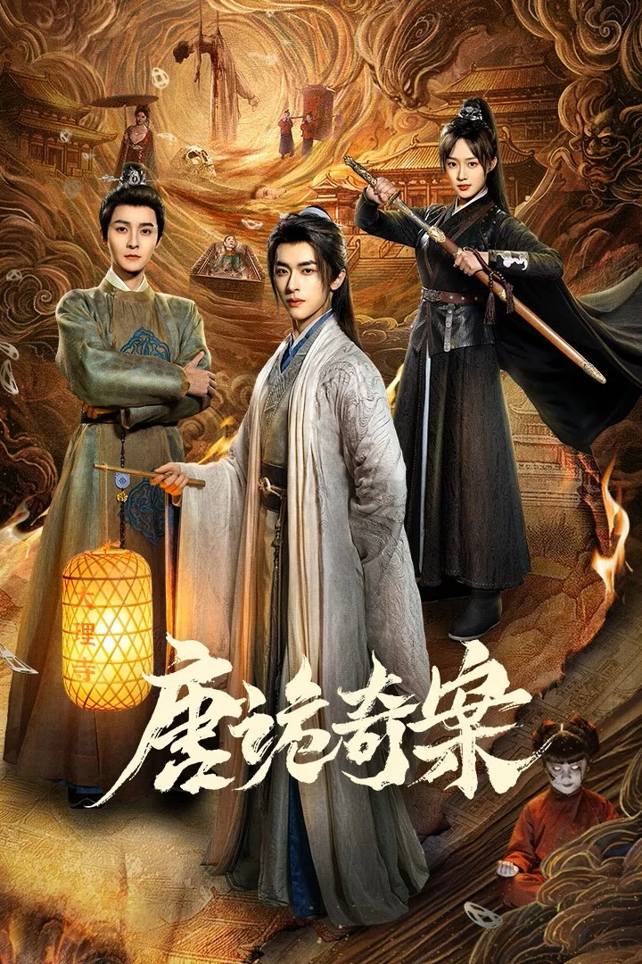 Phim Đường Quỷ Kỳ Án