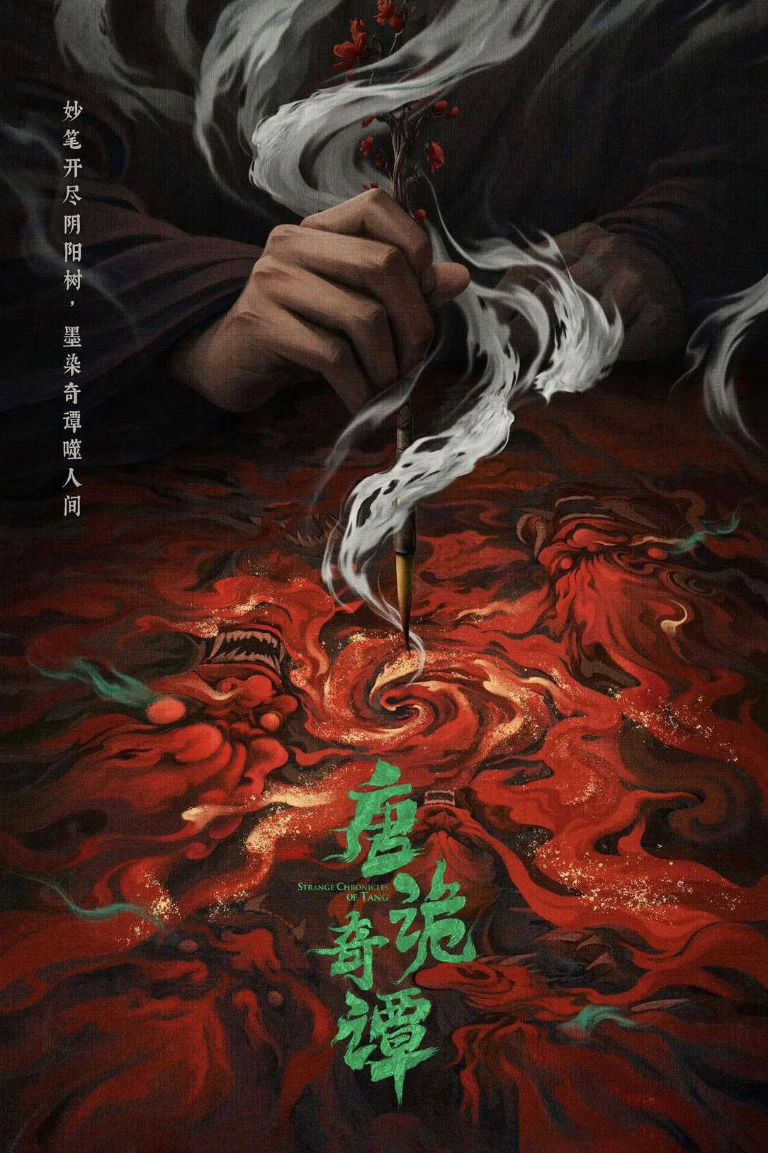 Phim Đường Quỷ Kỳ Đàm