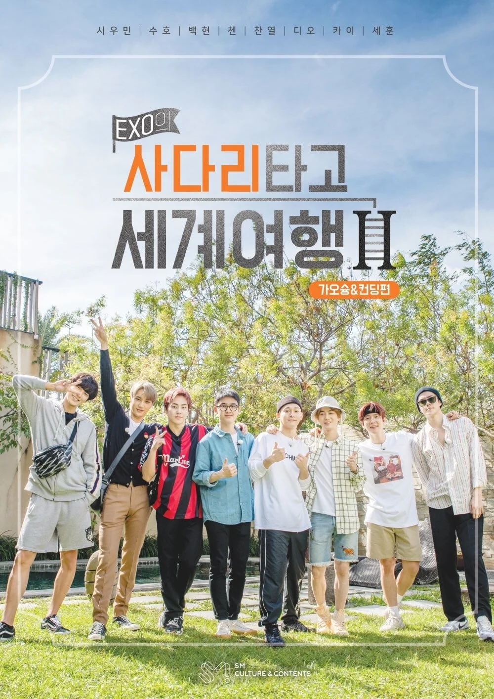 Phim EXO’s Travel The World On A Ladder In Geoje & Tongyeong