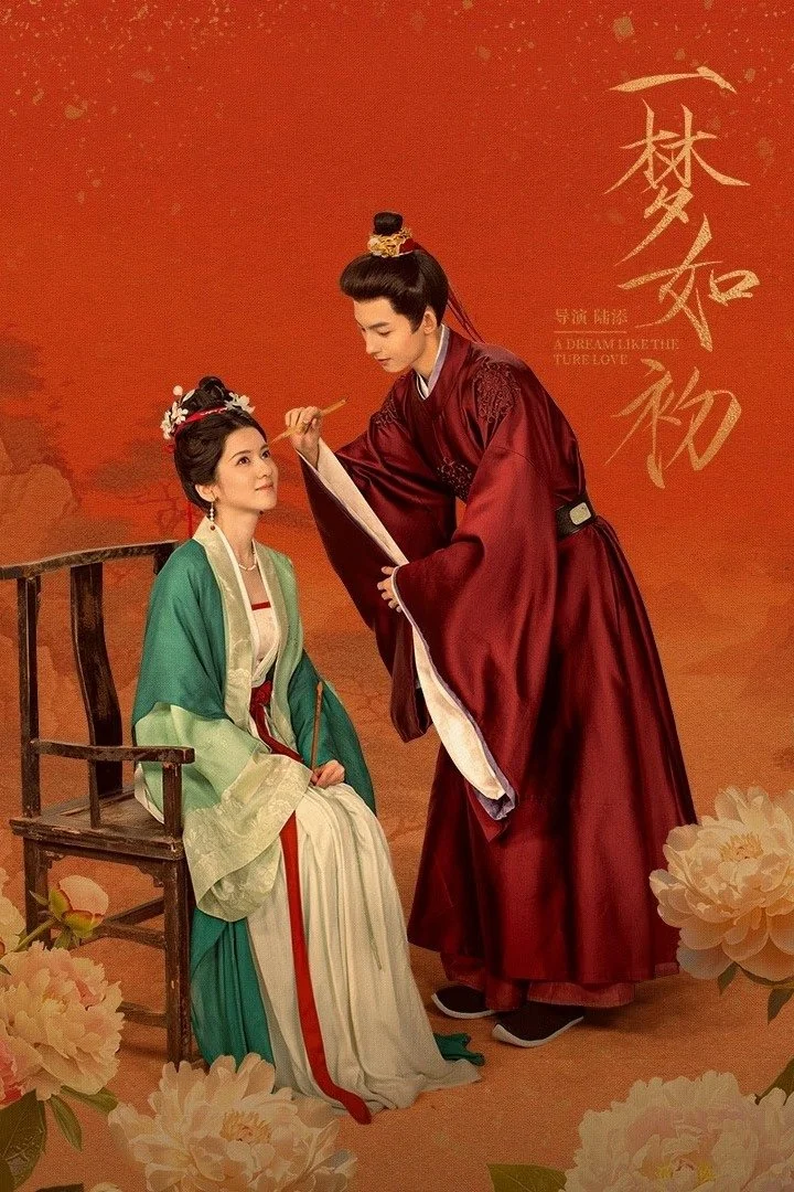 Phim Giấc Mộng Ban Sơ