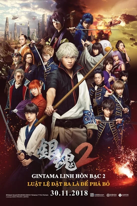 Phim Gintama Linh hồn bạc 2: Luật lệ đặt ra là để phá bỏ