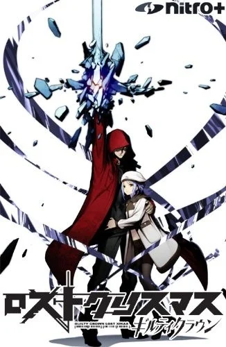 Guilty Crown: Lost Christmas – An Episode of Port Town