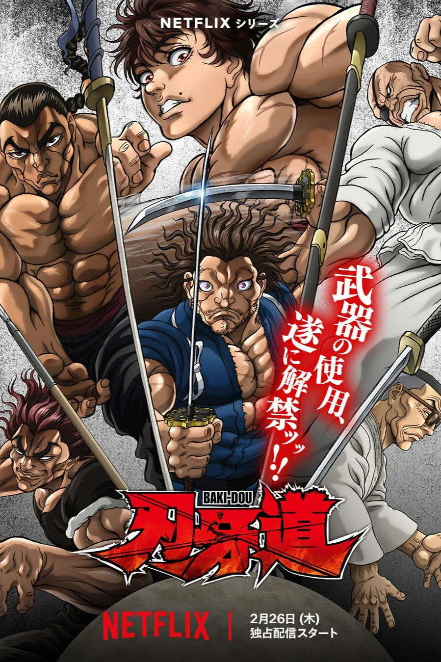 Phim Hành Trình Của Baki: Samurai Bất Bại