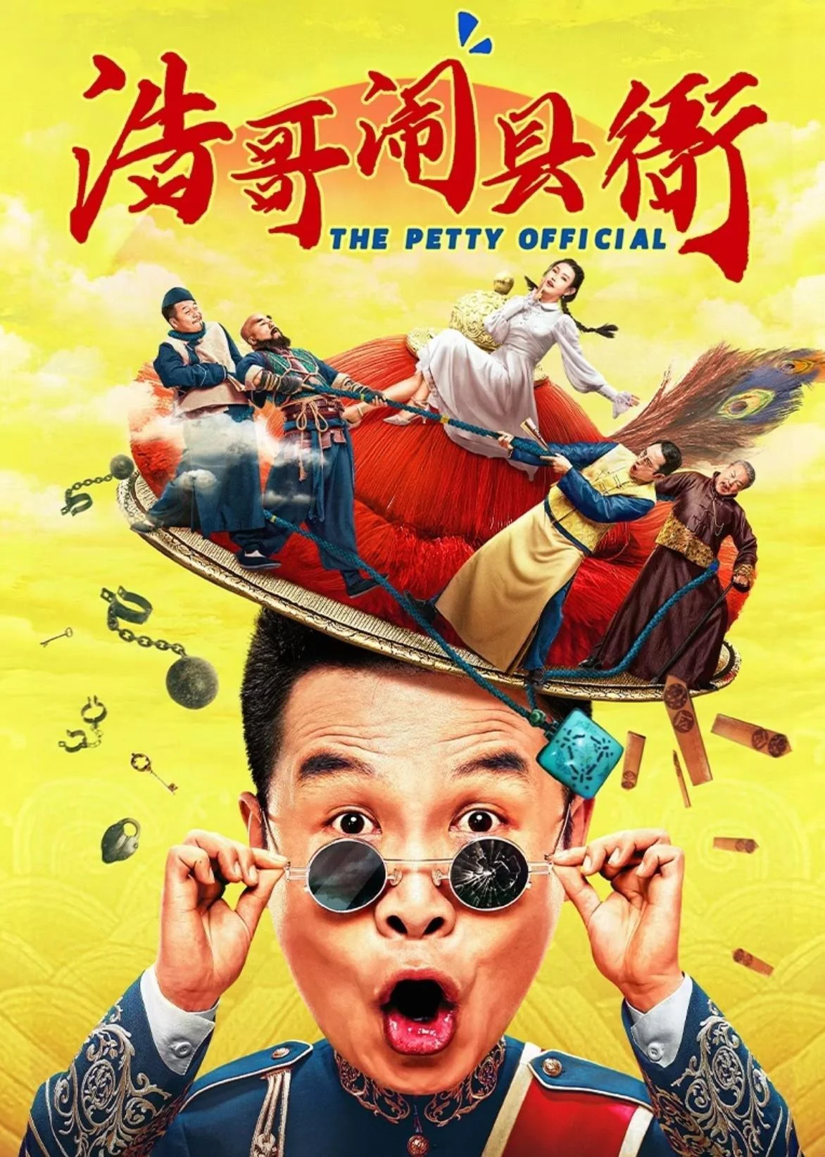 Phim Hạo Ca Đại Náo Huyện Nha