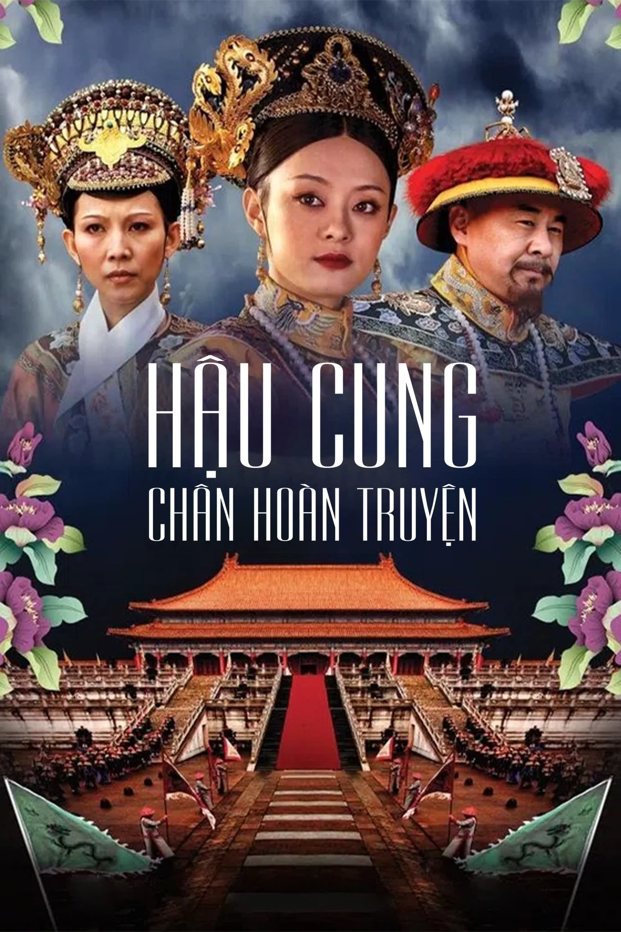 Phim Hậu Cung Chân Hoàn Truyện