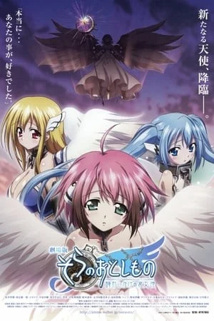 Heaven’s Lost Property the Movie: The Angeloid of Clockwork