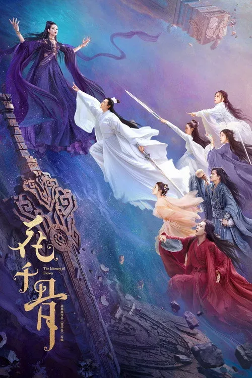 Poster phim Hoa Thiên Cốt (Bản Điện Ảnh)