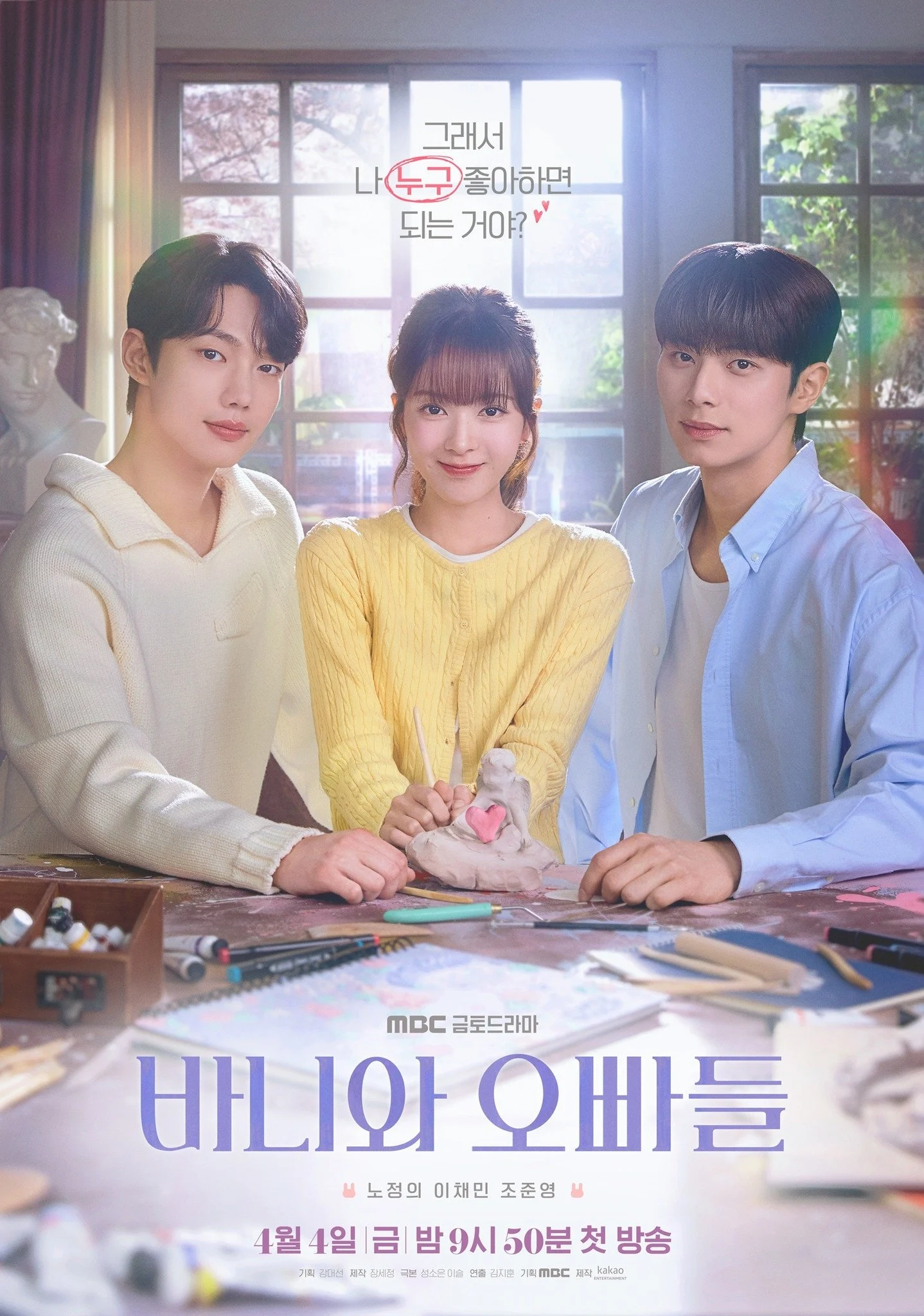 Phim Hội Bạn Trai Của Bunny