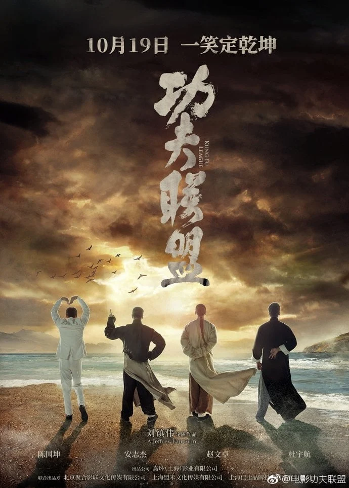 Phim Huyền Thoại Kung Fu