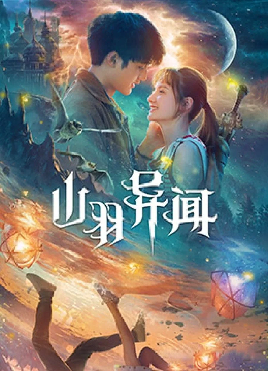 Phim Huyền Thoại Sơn Vũ