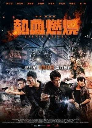 Phim Huyết Chiến (2024)