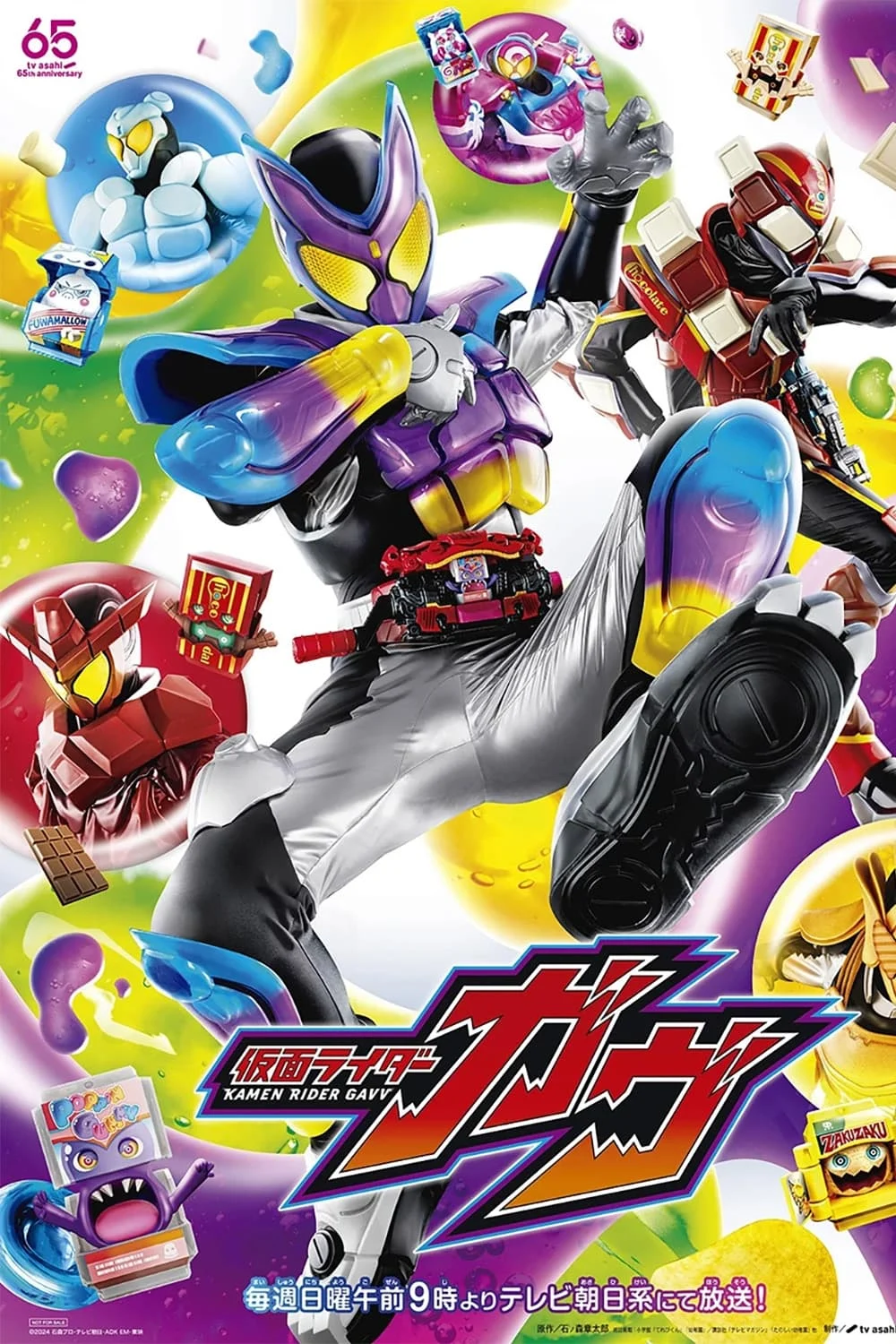 Phim Kamen Rider Gavv