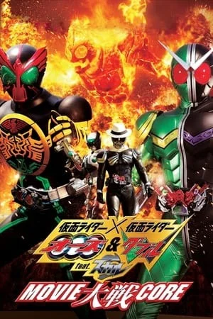 Phim Kamen Rider × Kamen Rider OOO & W feat. Skull: Movie Taisen Core