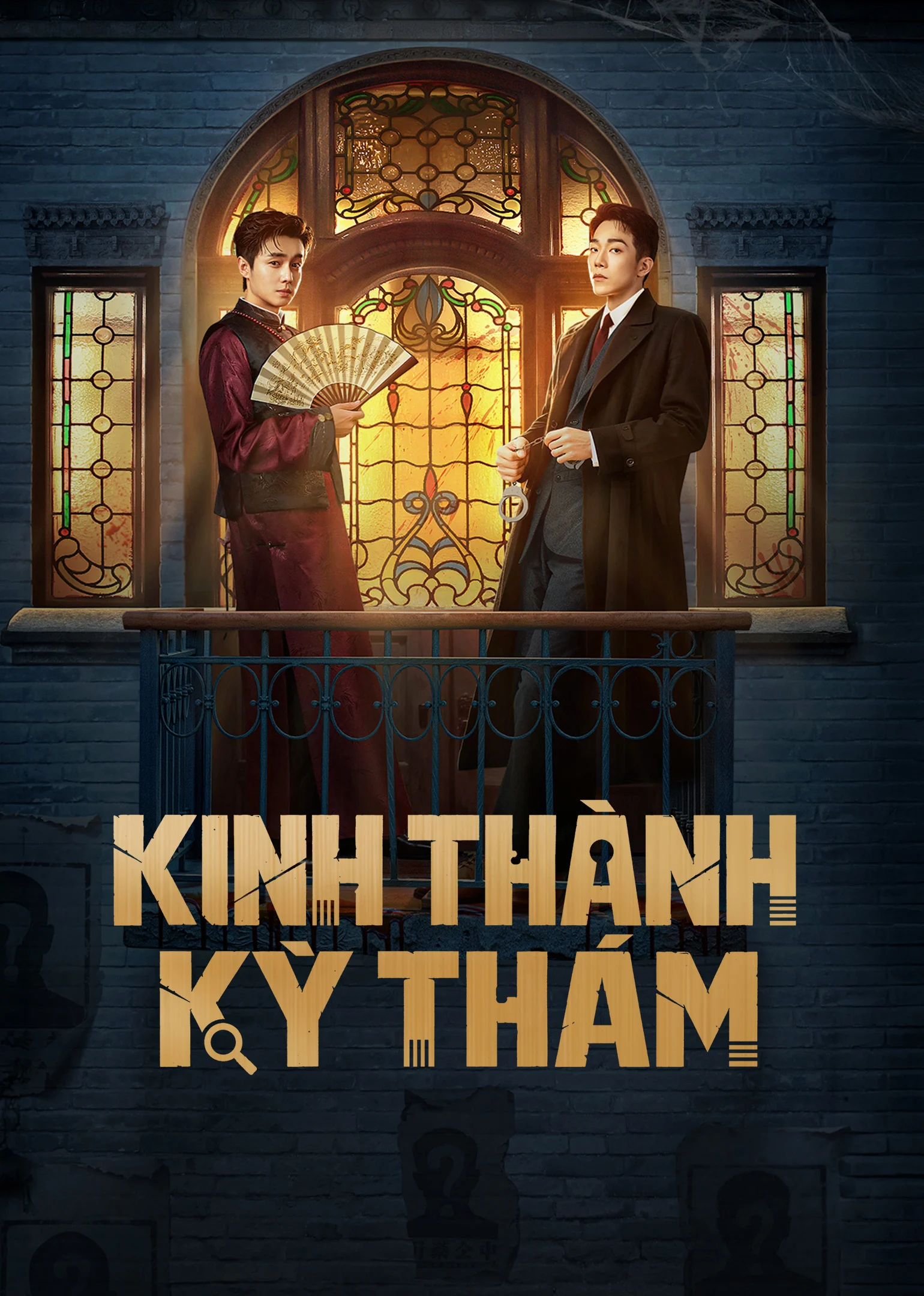 Phim Kinh Thành Kỳ Thám