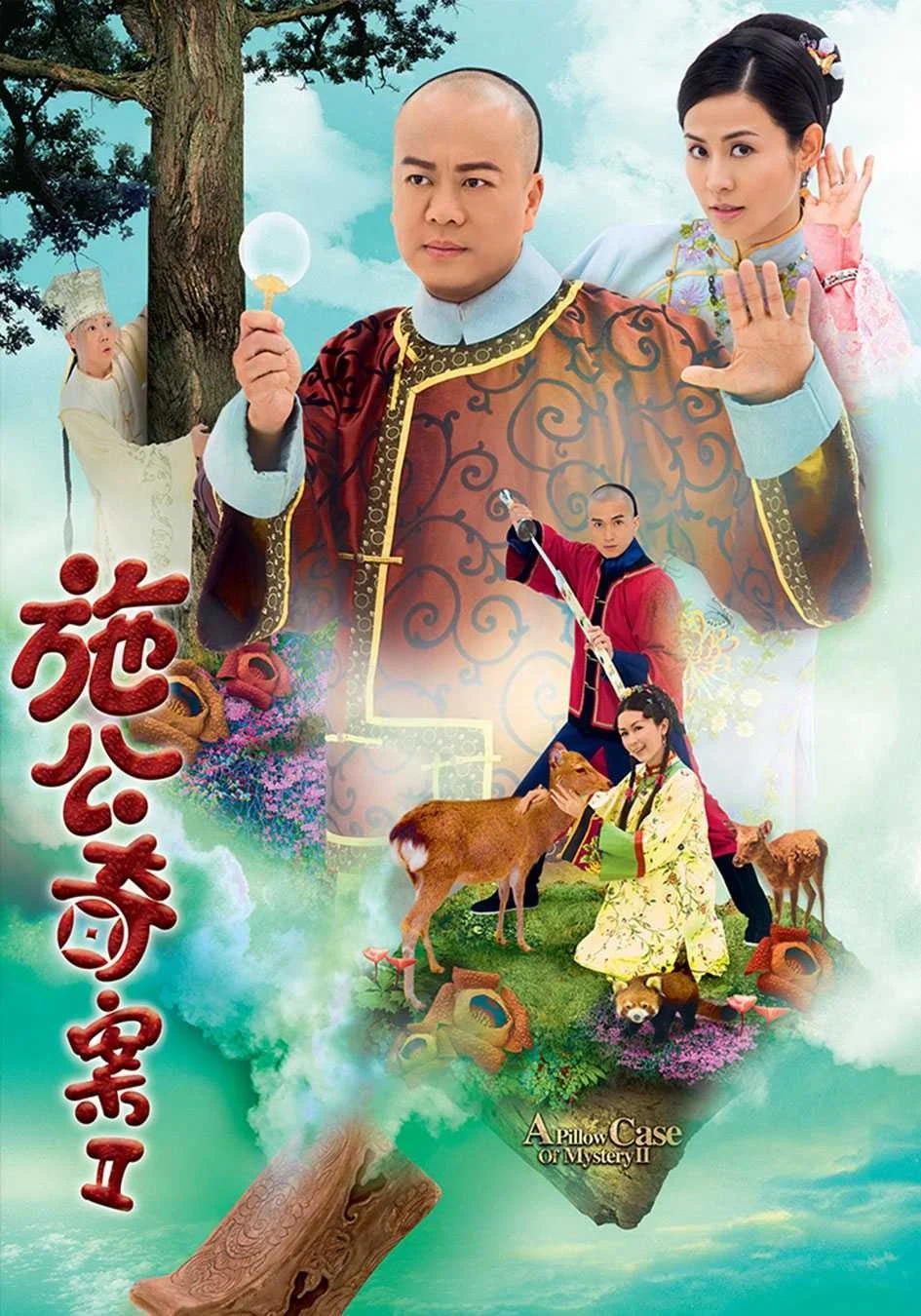 Kỳ Án Nhà Thanh (Phần 2)
