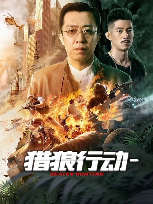 Phim Liệp Lang Hành Động
