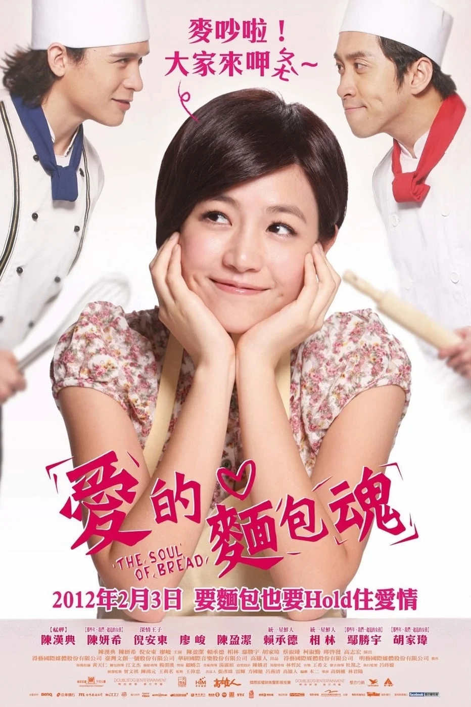 Phim Linh Hồn Của Bánh Mỳ
