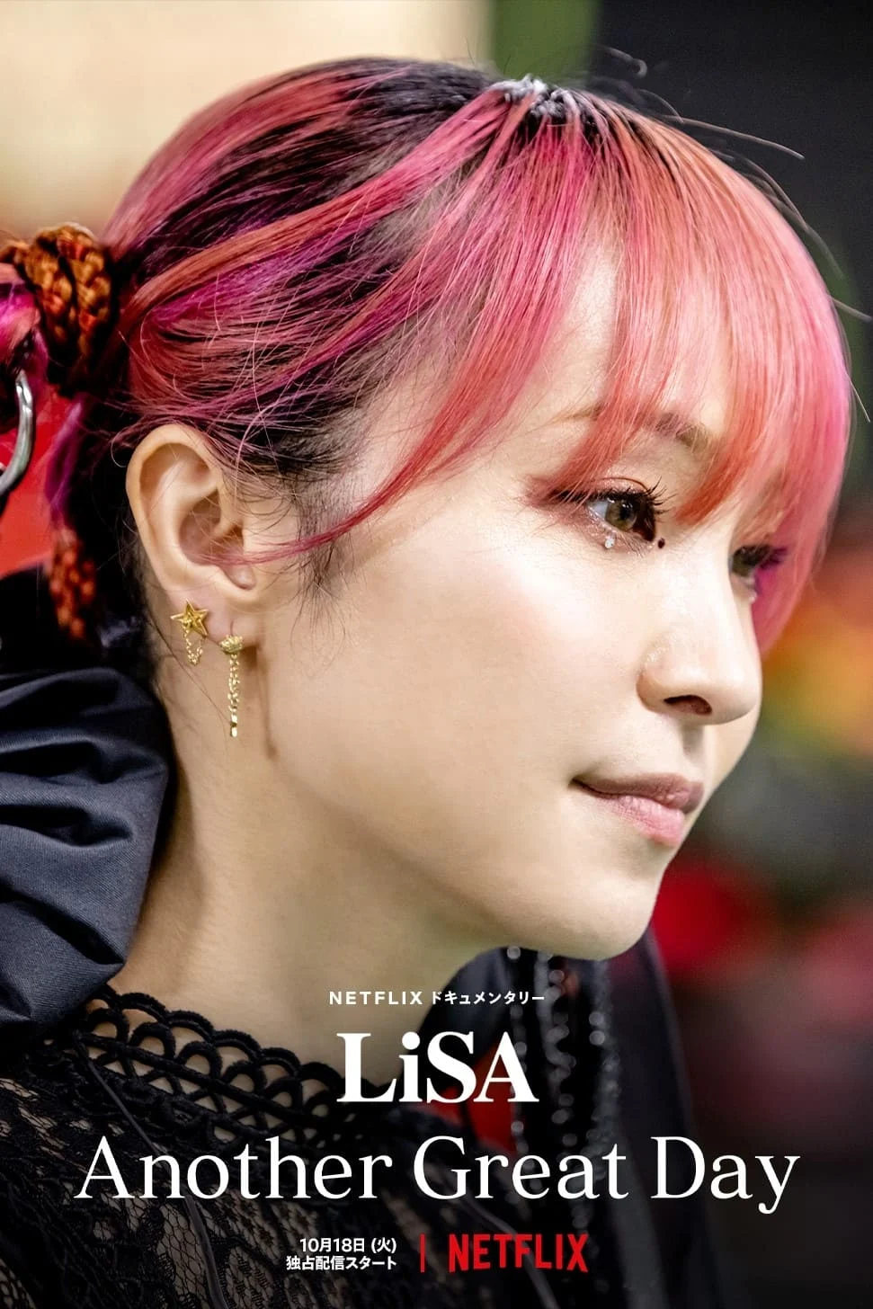 Poster phim LiSA: Lại một ngày tuyệt vời