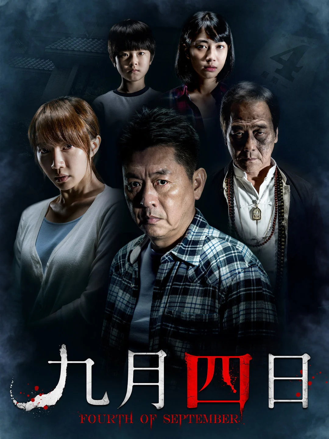 Phim Lời Nguyền Ngày 4 Tháng 9