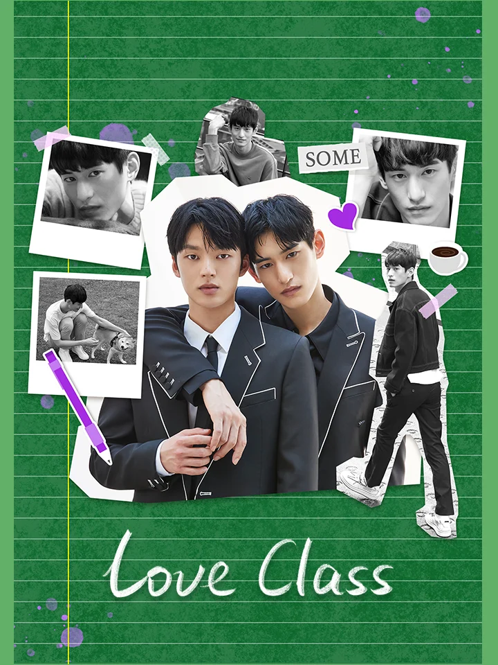 Poster phim Lớp Học Tình Yêu (Phần 1)