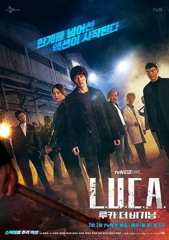 Phim LUCA: Sự Khởi Đầu
