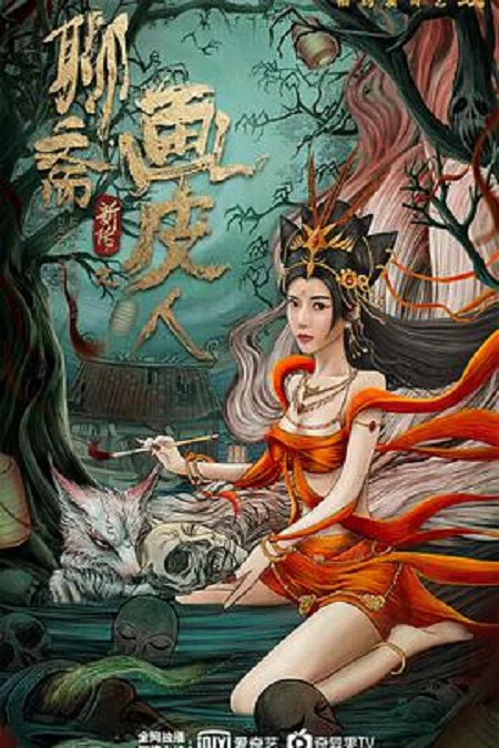 Phim Lưu Trai Tân Truyện – Họa Bì