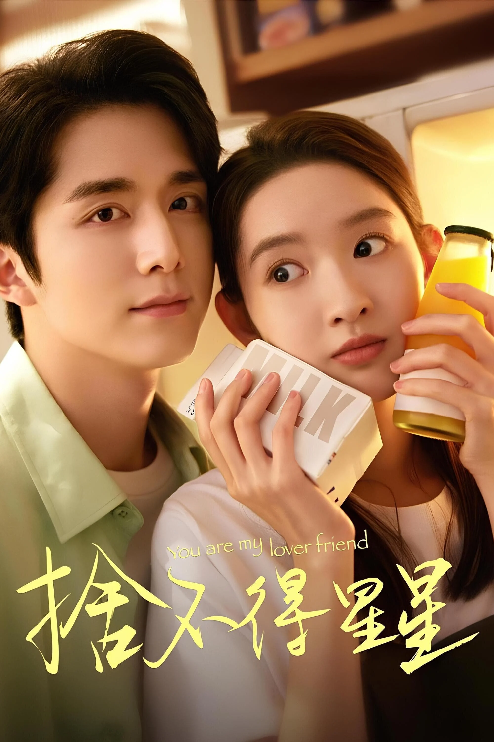 Phim Luyến Tiếc Những Vì Sao