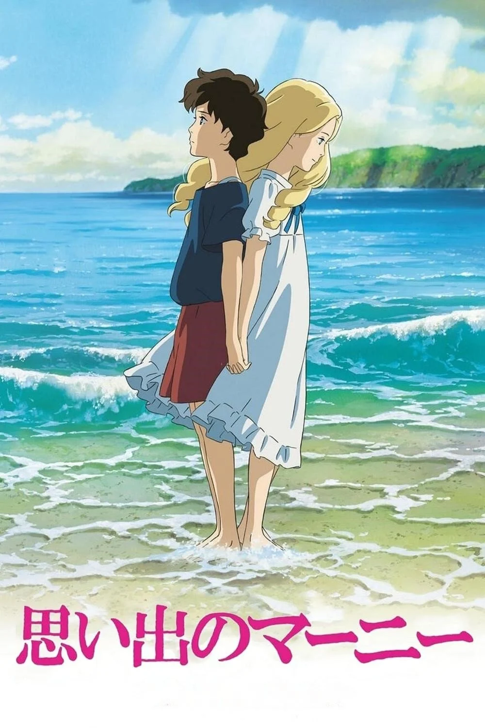 Phim Marnie Trong Ký Ức