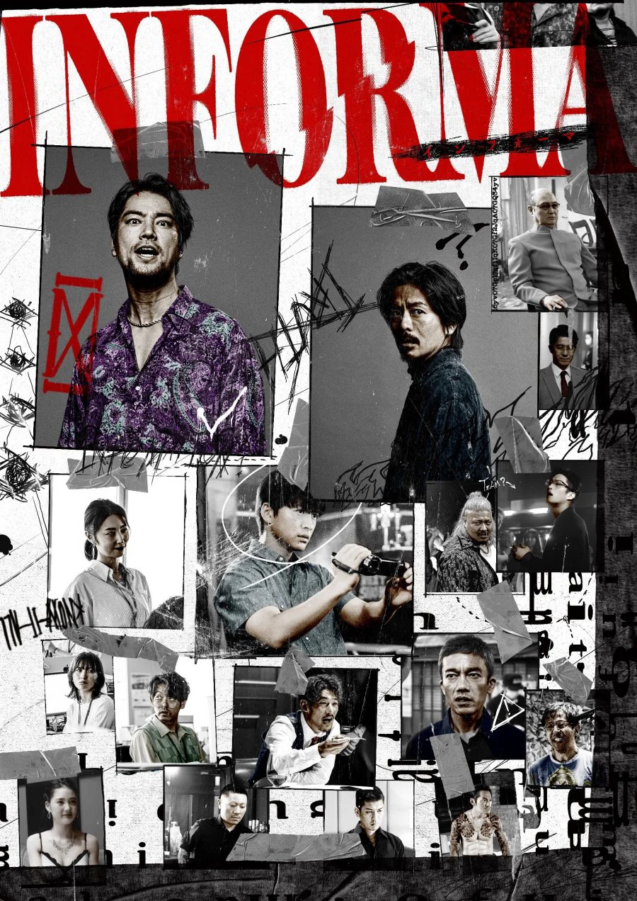 Phim Mật Báo Yakuza