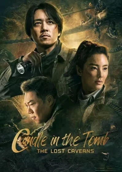 Phim Mê Động Long Lĩnh