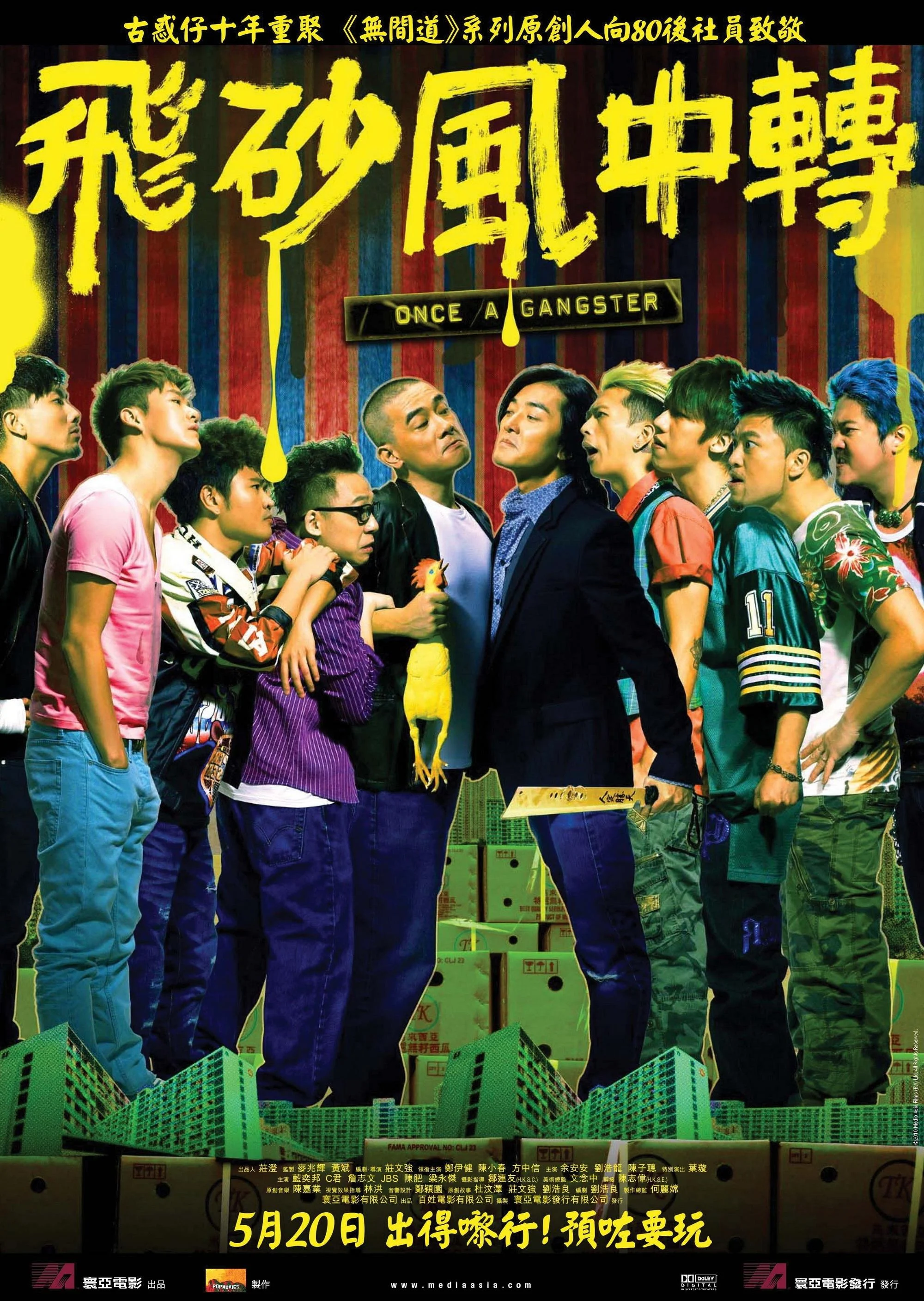 Phim Một Lần Làm Gangster