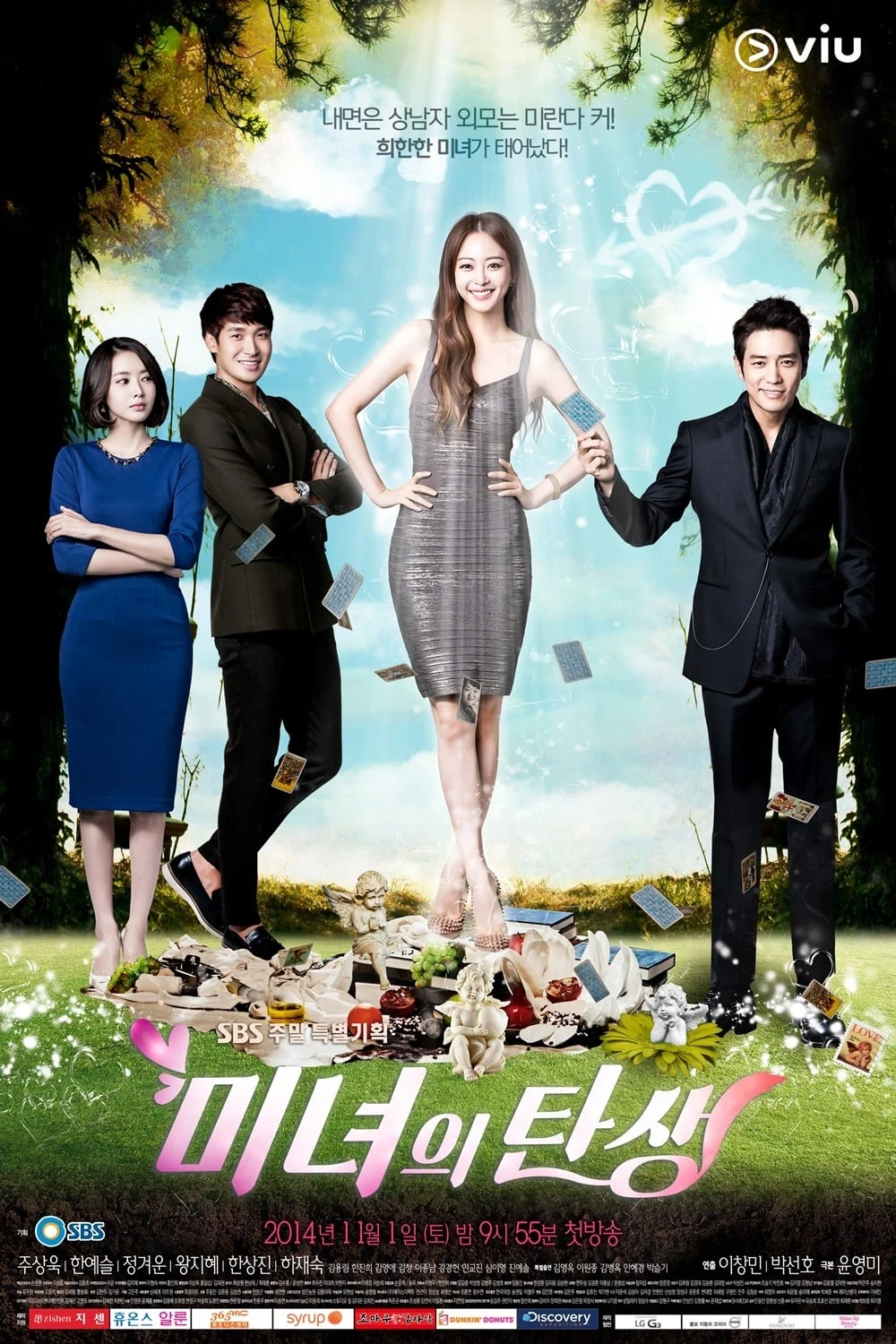 Phim Mỹ Nhân