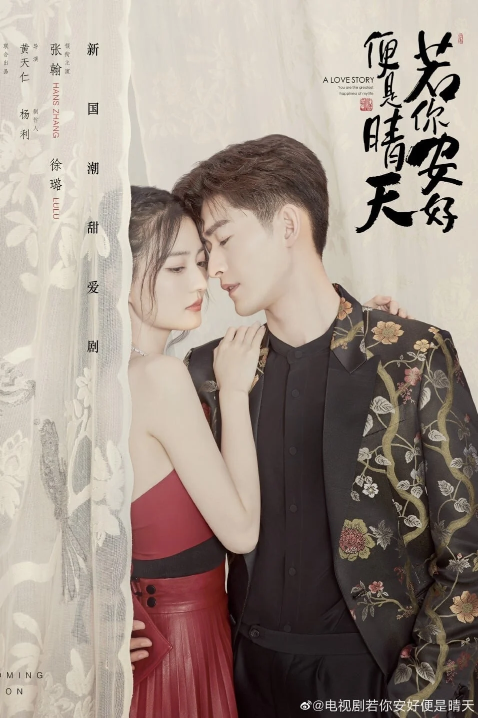 Phim Nếu Em Bình An Đó Mới Là Ngày Đẹp Trời