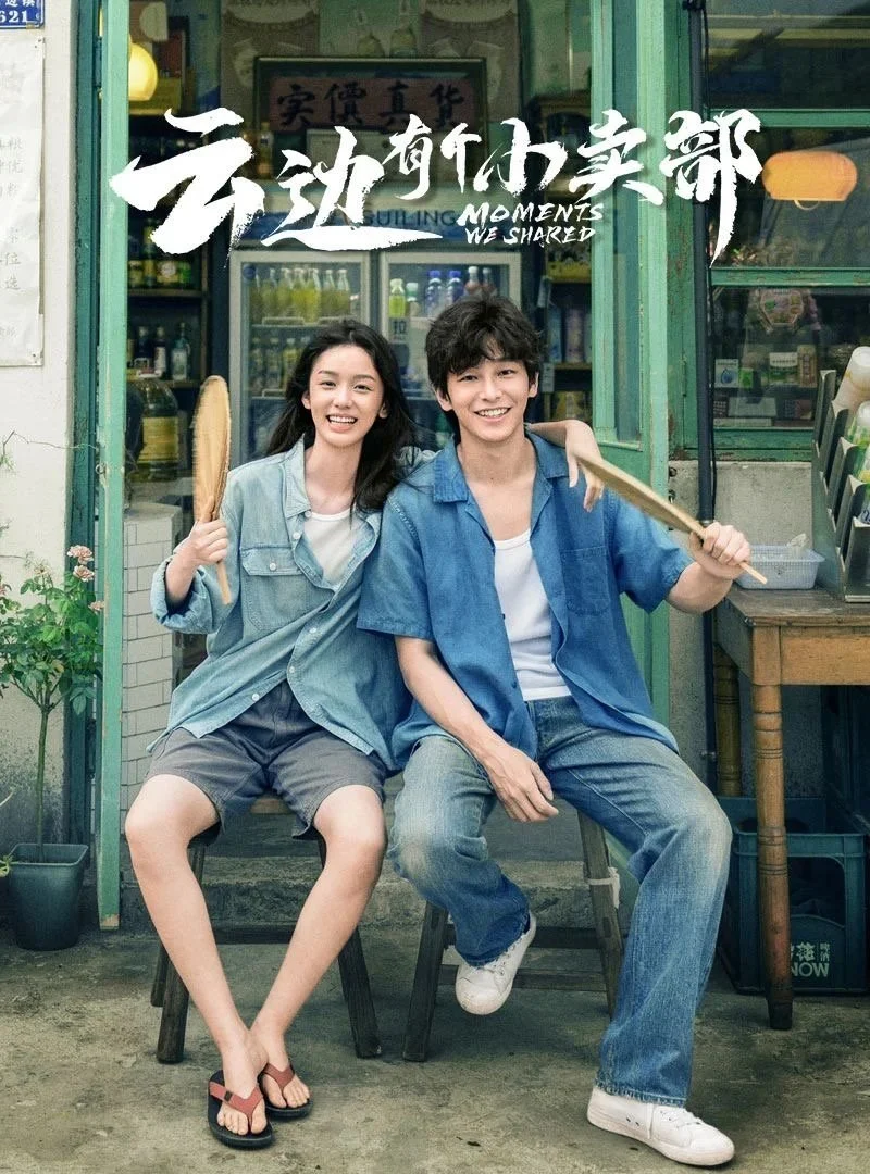 Phim Ngang Qua Thị Trấn Ngàn Mây