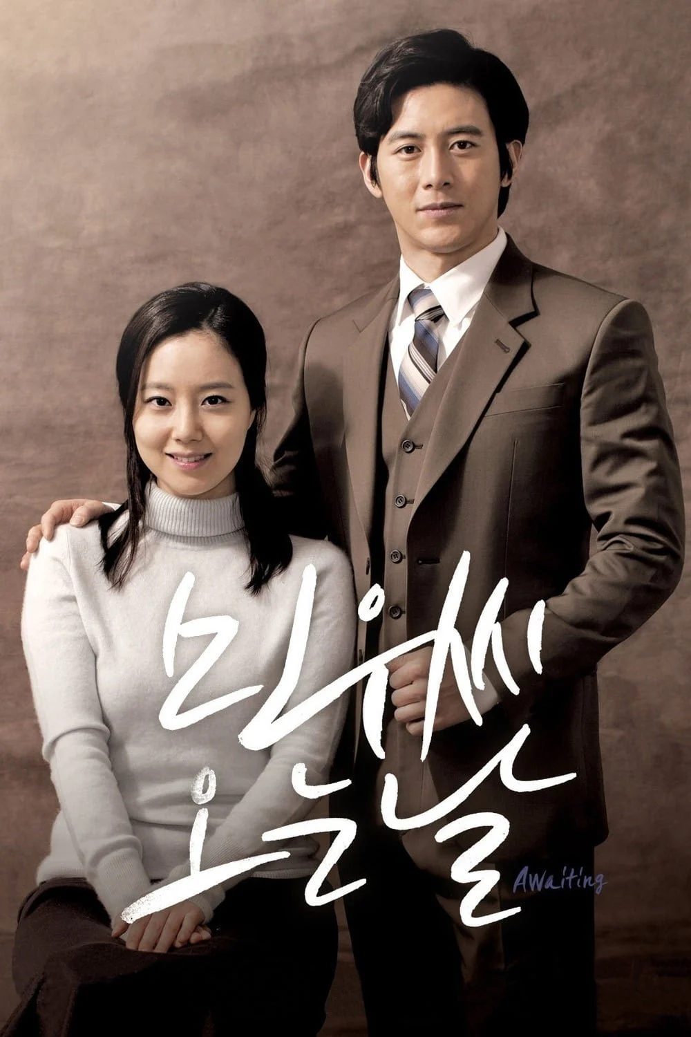 Phim Ngày Min Woo Đến