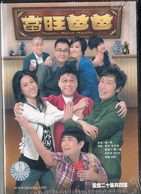 Người Cha Phú Quý