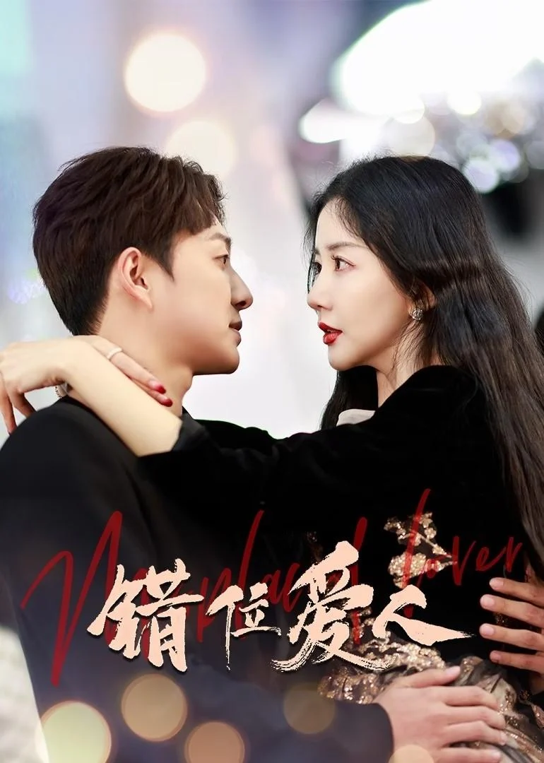 Phim Người Tình Sai Lệch