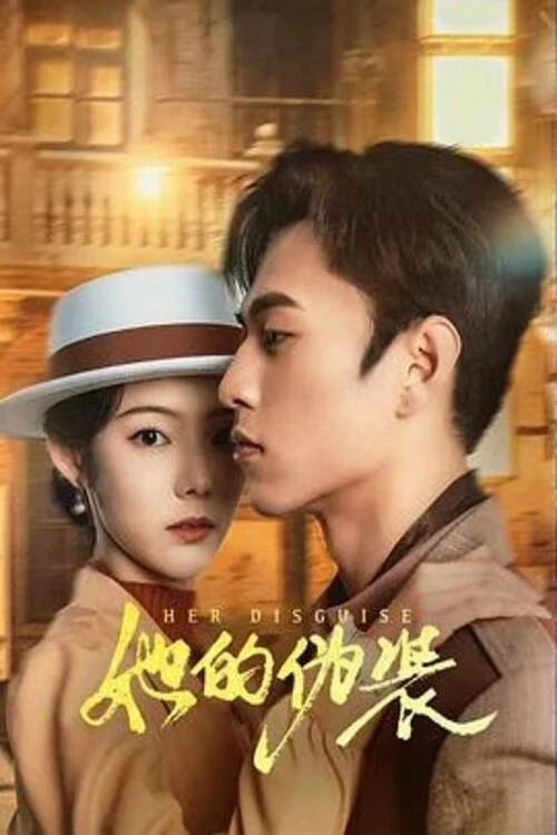 Phim Ngụy Trang Của Cô Ấy