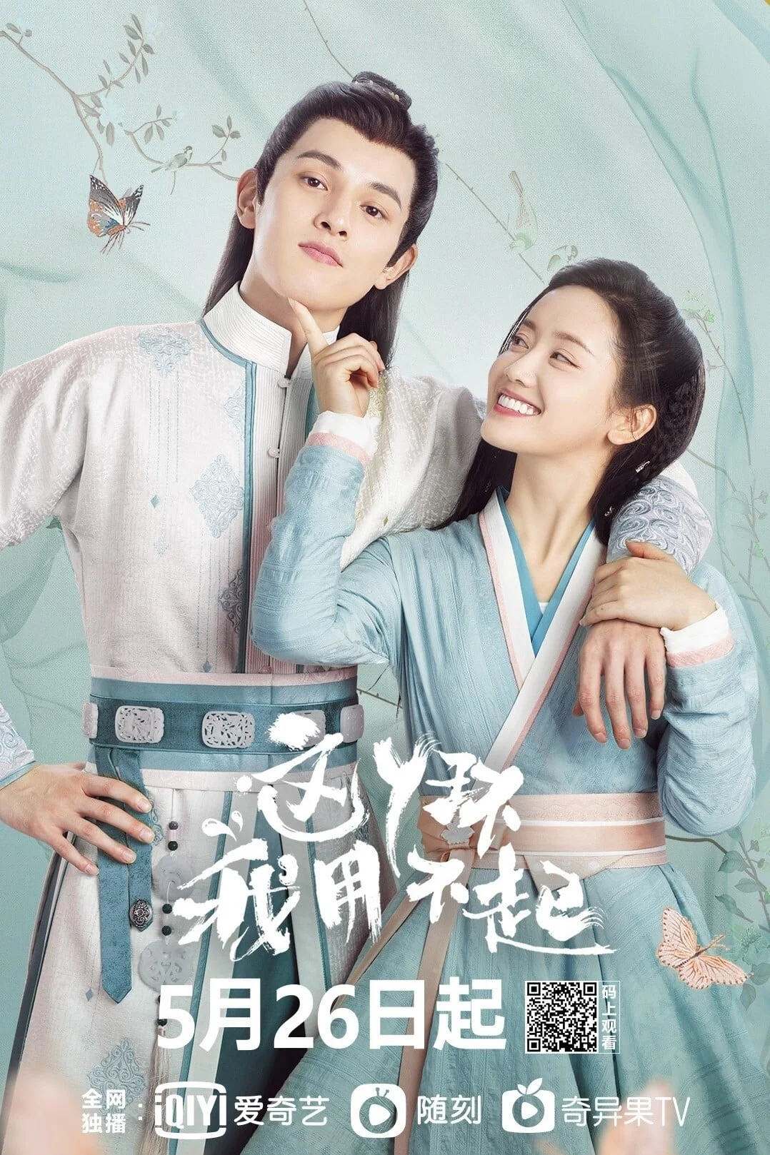 Phim Nha Hoàn Này Ta Không Dùng Được