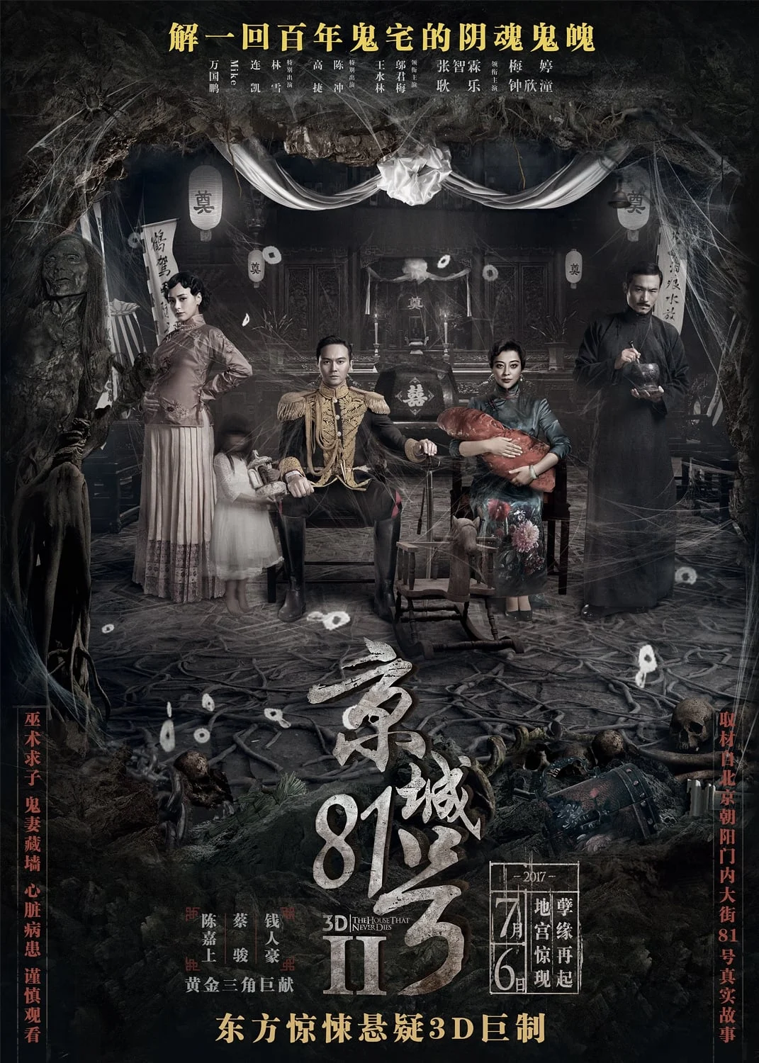 Poster phim Nhà Số 81 Kinh Thành 2