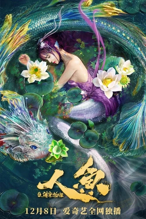 Phim Nhân Ngư: Hải Lao Vật Quái
