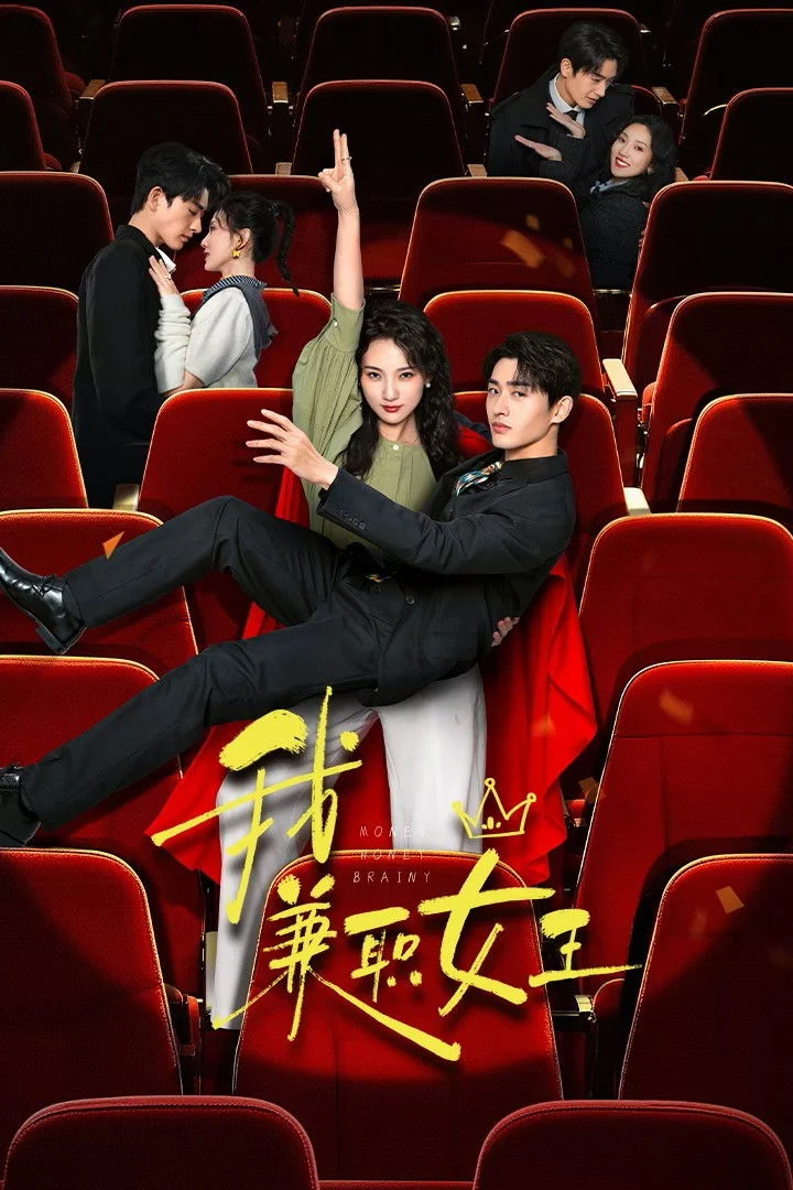 Phim Nữ Hoàng Part-time Là Tôi