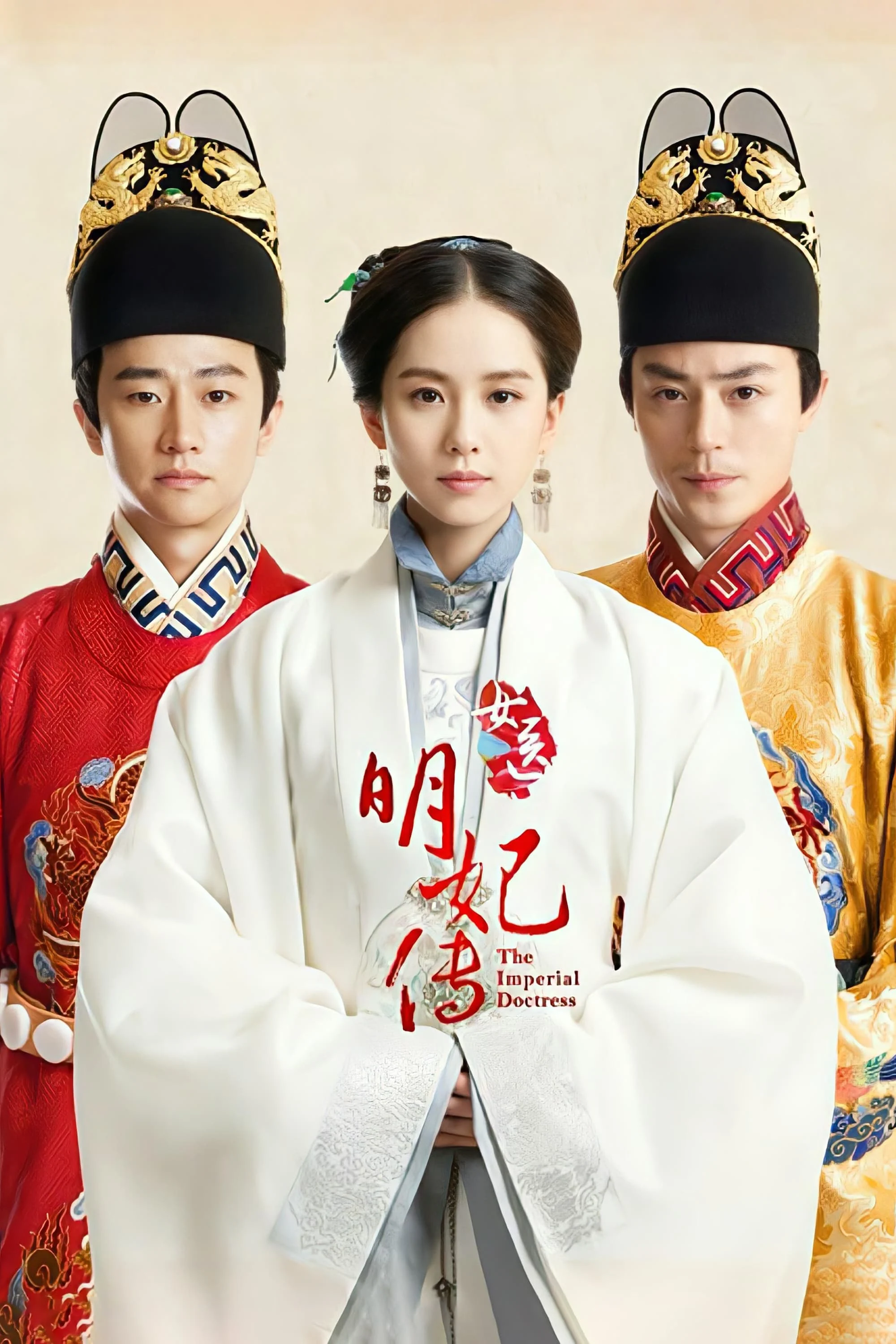Phim Nữ Y Minh Phi Truyện