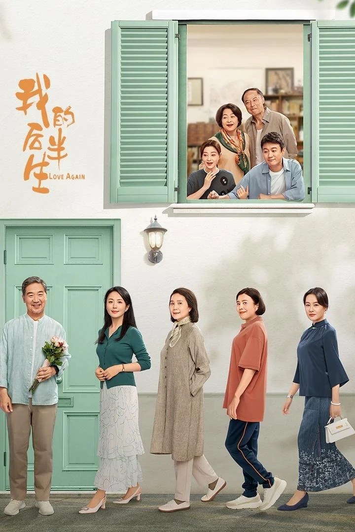 Phim Nửa Đời Sau Của Tôi