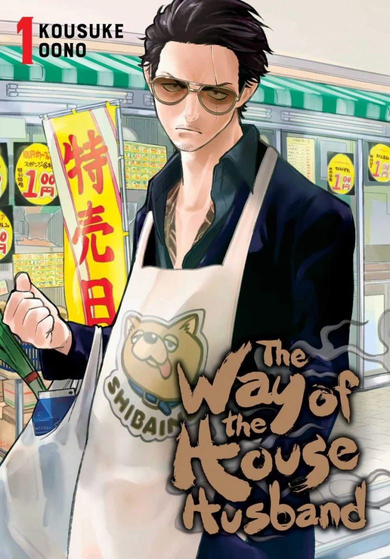 Phim Ông Chồng Yakuza Nội Trợ (Phần 2)