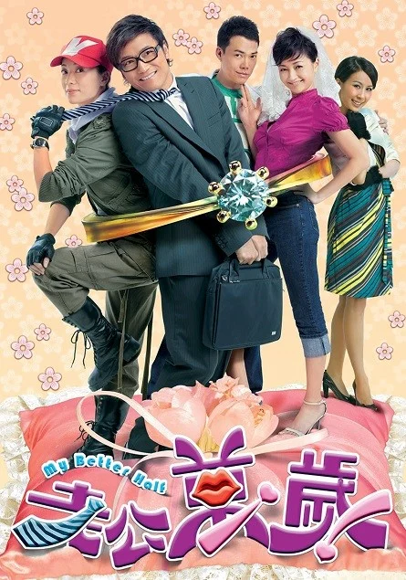 Ông Xã Vạn Tuế